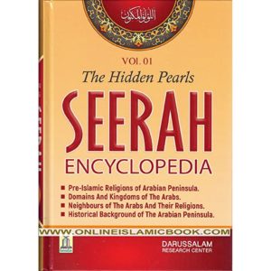 The Hidden Pearls - Seerah Encyclopedia