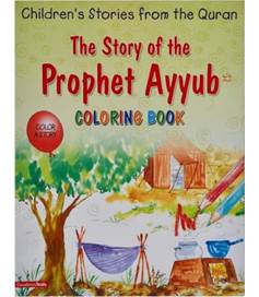 Coloring Book - The Story of the Prophet Ayyub