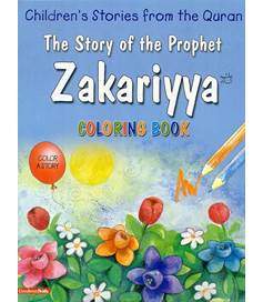 Coloring Book - The Story of the Prophet Zakariya
