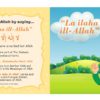 10 Ways to Remember Allah