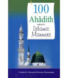 100 Ahadith about Islamic Manners