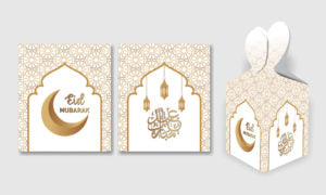 5 pack of Eid Mubarak Gift Boxes | White & Gold Arabesque