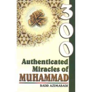300 Authenticated Miracles of MUHAMMAD