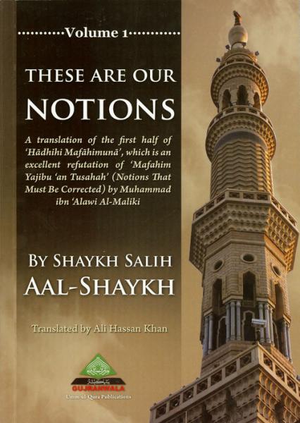 These Are Our Notions - Shaykh Salih Aal-Shaykh