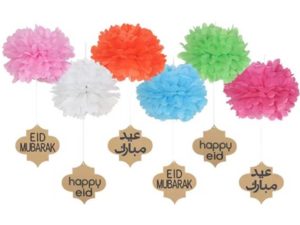 6 piece Eid Mubarak PomPom set