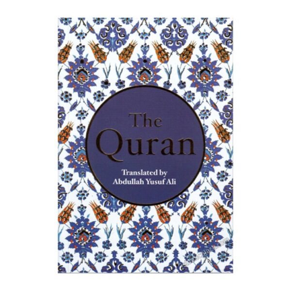 A5 English Quran | Abdullah Yusuf Ali