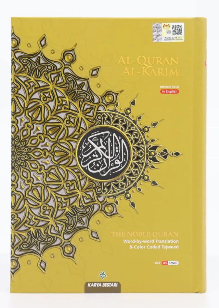A5 Maqdis Word By Word | Gold