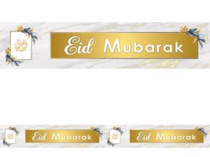 Marble Eid Mubarak Double Banner | White & Gold