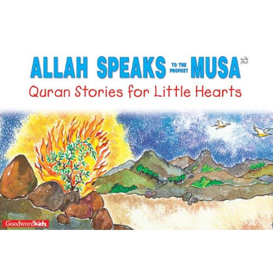 QSLH - Allah Speaks To The Prophet Musa