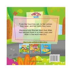 ALLAH The Most Merciful