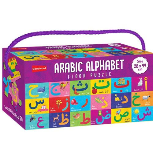 Arabic Alphabet Floor Puzzle
