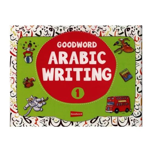 Arabic Writing Book 1