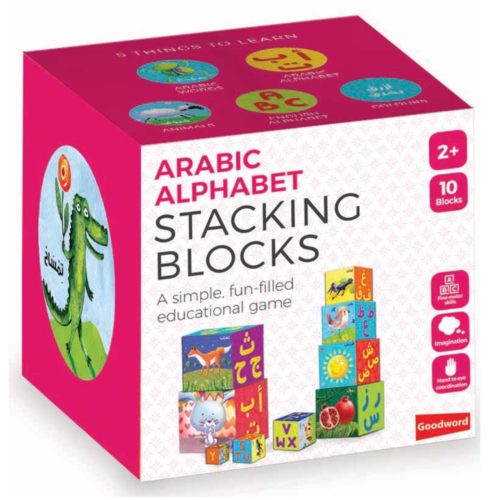 Arabic Alphabet Stacking Blocks
