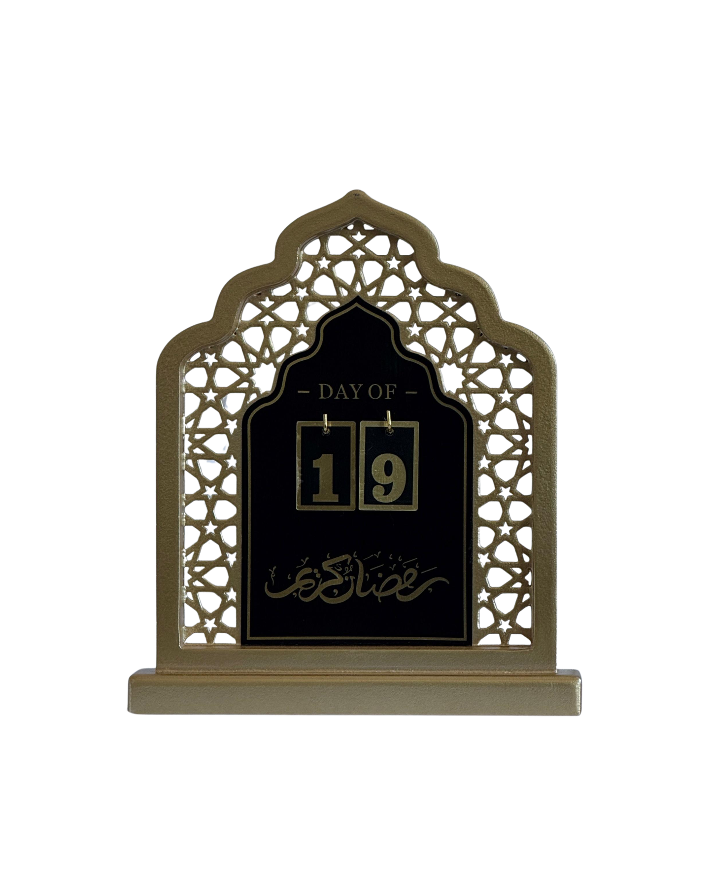 Arabic Ramadan Countdown Calender | Gold