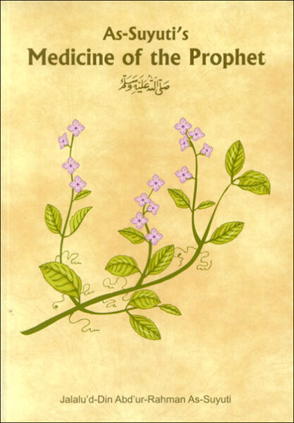 As-Suyuti's Medicine of The Prophet