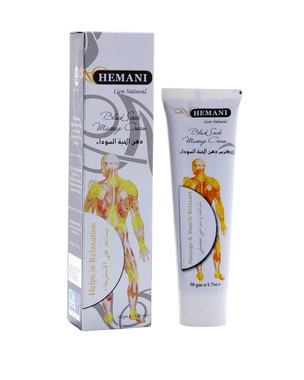 Black Seed Massage Cream | Hemani