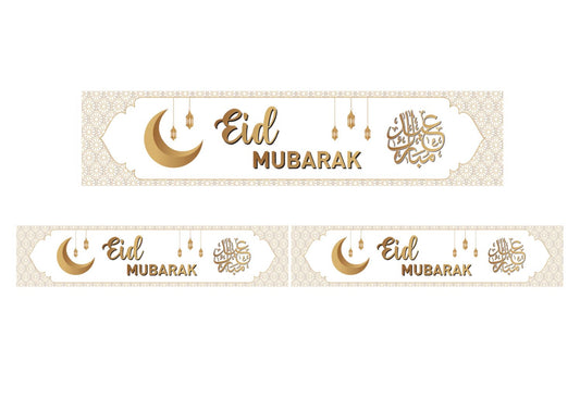 Eid Mubarak Double Banner | White & Gold Arabesque