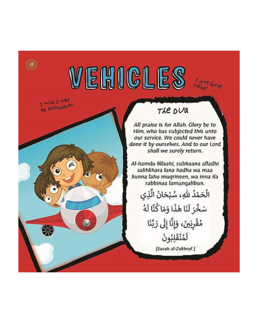 23 Duas For Kids by Zanib Mian