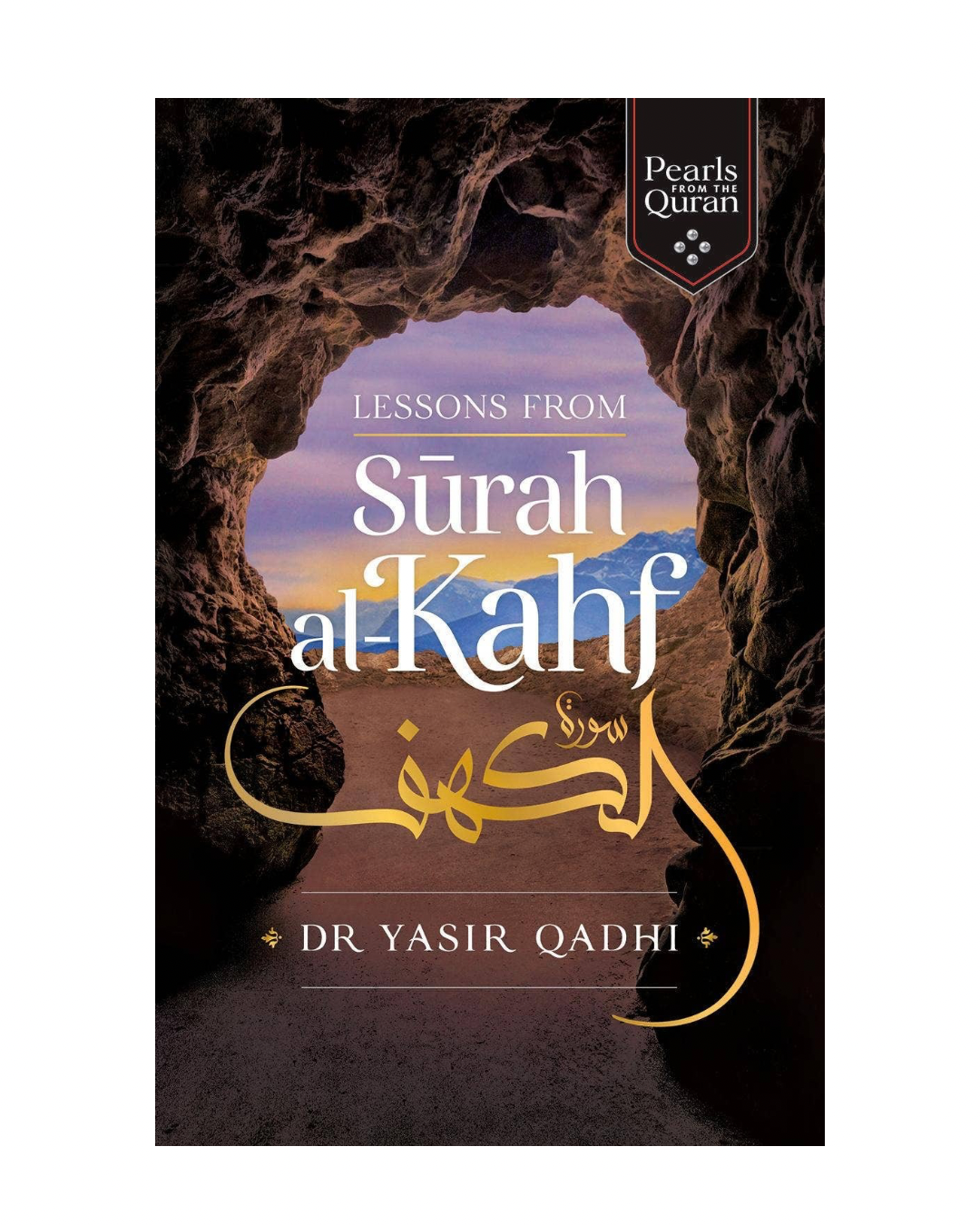 Lessons From Surah al-Kahf - Yasir Qadhi