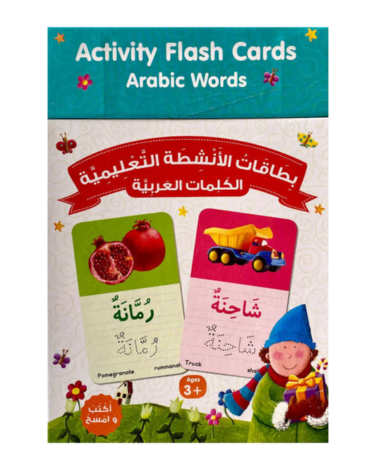 Activity Flash Cards Arabic Words