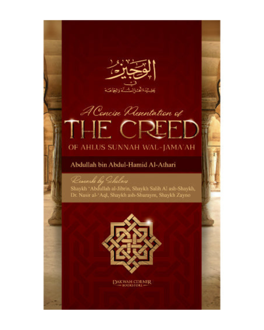 A Concise Presentation of the Creed Of Ahlul Sunnah wal-Jamaah