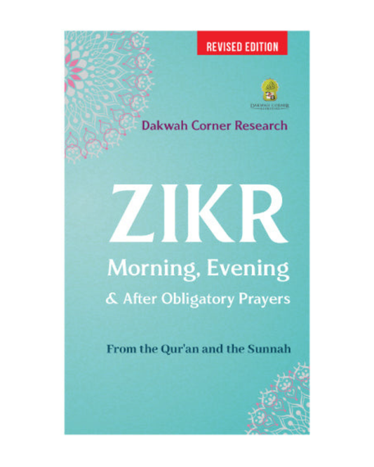 Zikr Morning, Evening & After Obligatory Prayers (pocket size)