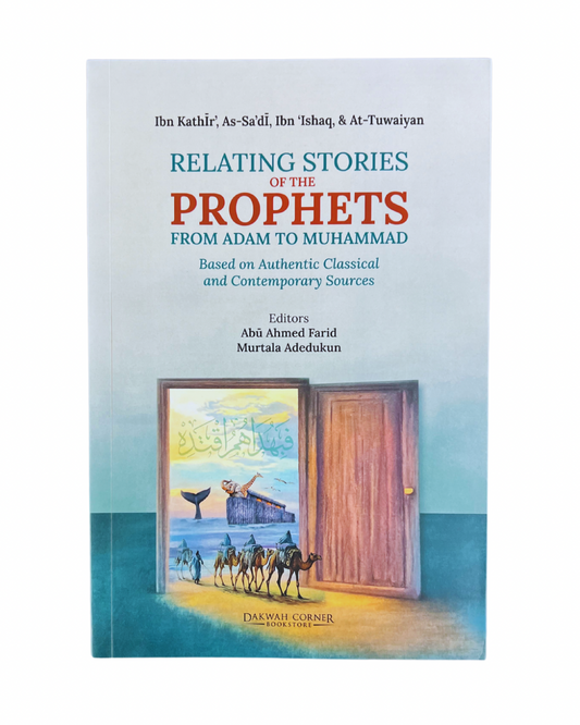 Relating Stories of the Prophets from Adam to Muhammad