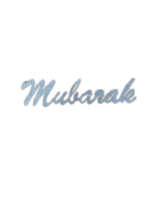 Mubarak Wooden Word | Silver