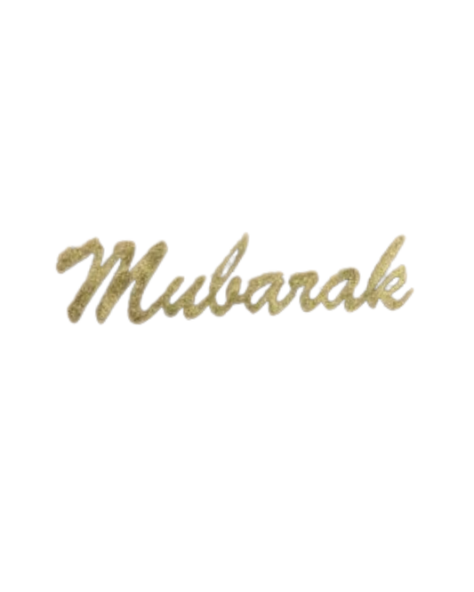 Mubarak Wooden Word | Gold