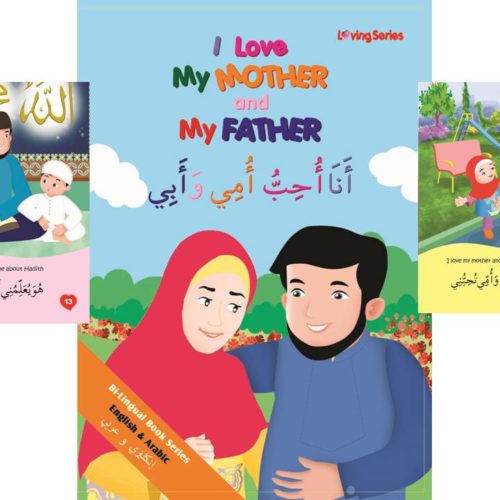 I Love My Mother and My Father