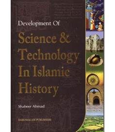 Development of Science & Technology In Islamic History