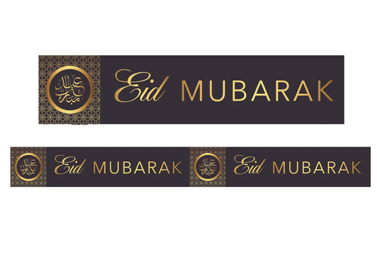 Eid Mubarak Double Banner | Black & Gold Circle