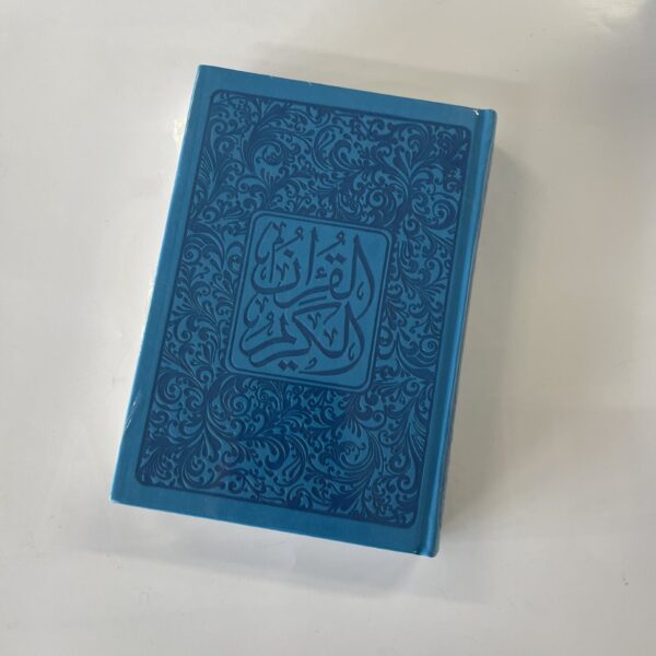 Embossed Suede Qur'an | Blue