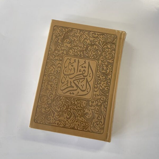 Embossed Suede Qur'an | Gold
