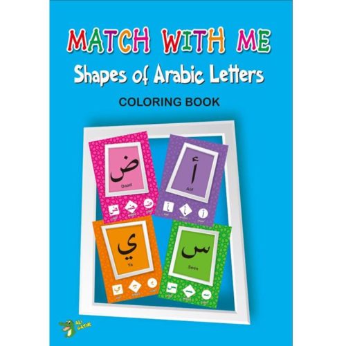 Shapes of Arabic Letters Coloring Book