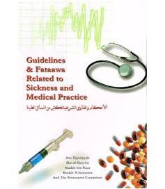 Guidelines and Islamic Fataawa Related to Sickness and Medical Practice