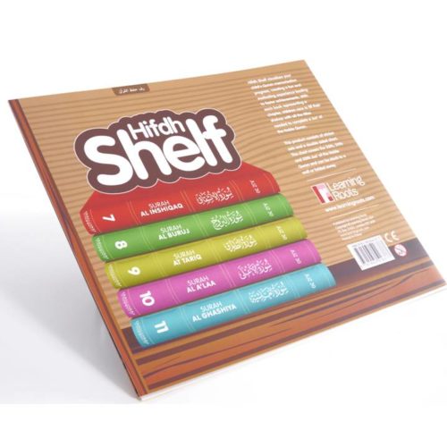Hifdh Shelf