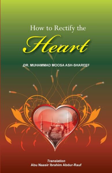 How to Rectify the Heart