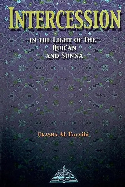 Intercession in the light of the Quran and Sunnah