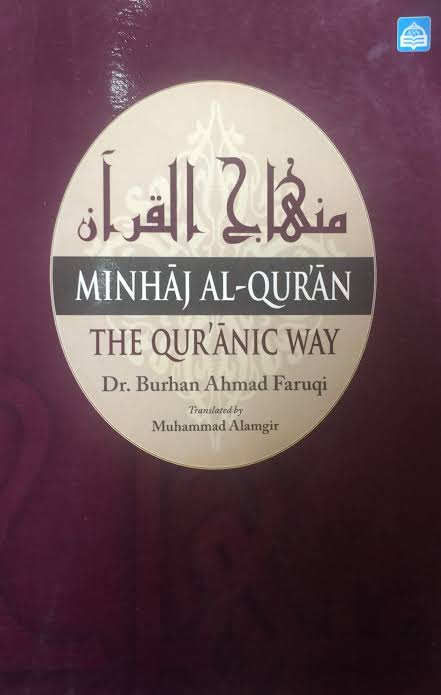 Minhaj al-Quran - The Quranic Way