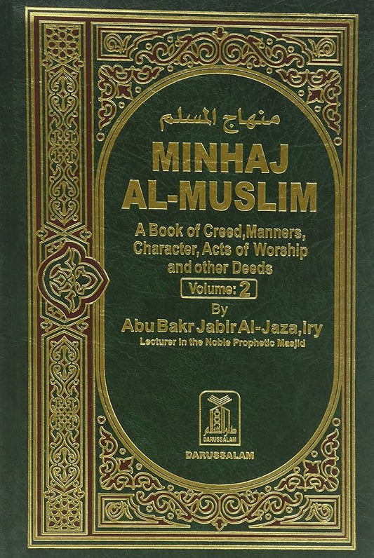 Minhaj al Muslim (Vol 1 and 2)