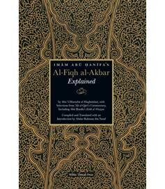 Imam Abu Hanifa's Al-Fiqh al-Akbar Explained