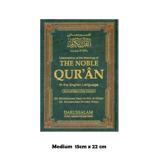Interpretation of the Meanings of The Noble Qur'an | A5
