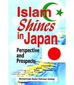 Islam Shines In Japan