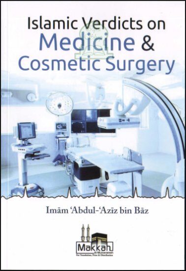 Islamic Verdicts on Medicine and Cosmetic Surgery