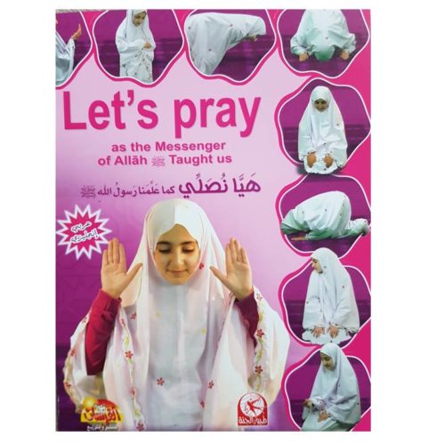 Let's Pray (Girls)