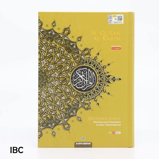 A4 Maqdis Word By Word | Gold