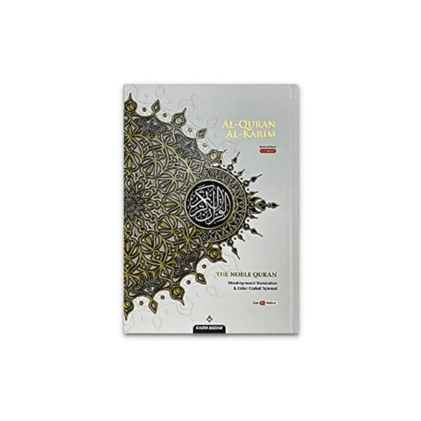 A5 Maqdis Word By Word | Light Grey