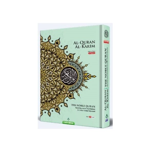 A4 Maqdis Word By Word | Mint