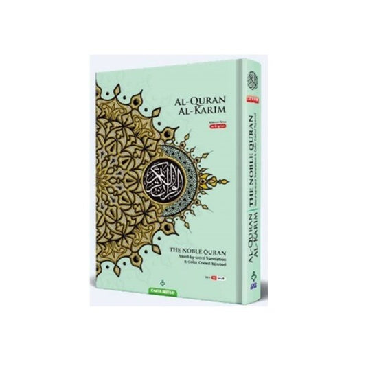 A4 Maqdis Word By Word | Mint